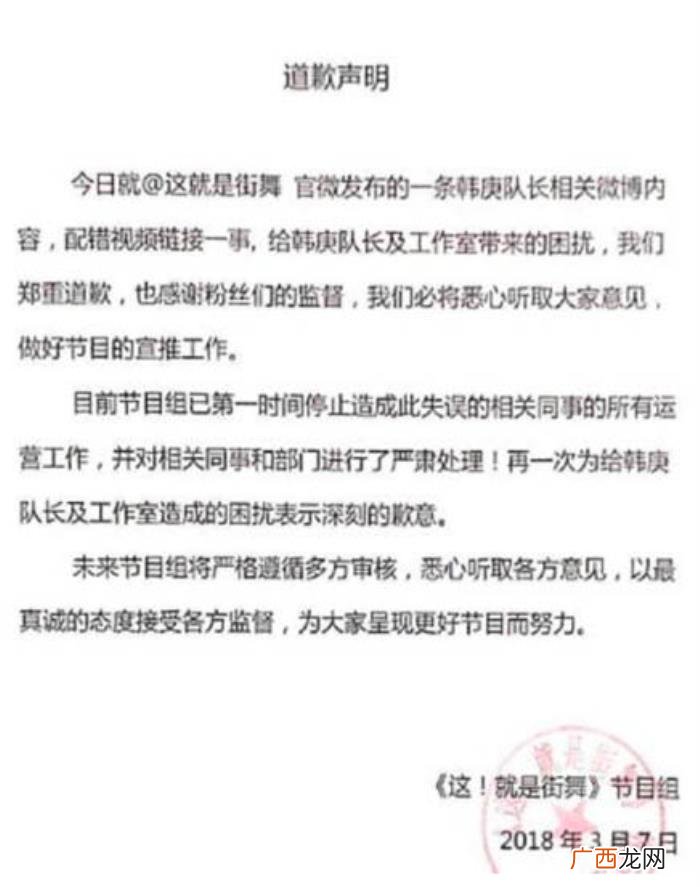 这就是街舞点名开撕热血街舞团 街舞团