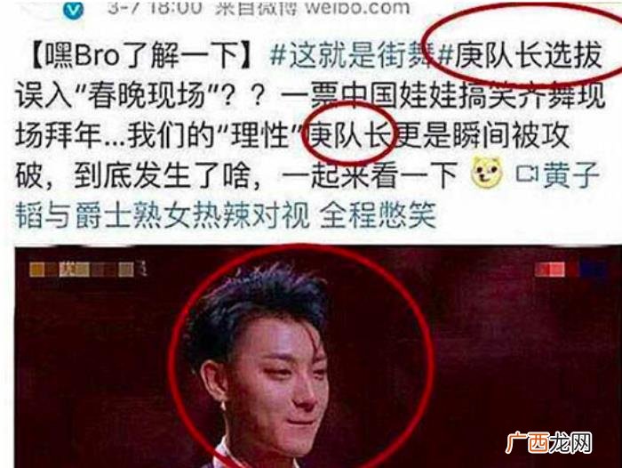 这就是街舞点名开撕热血街舞团 街舞团