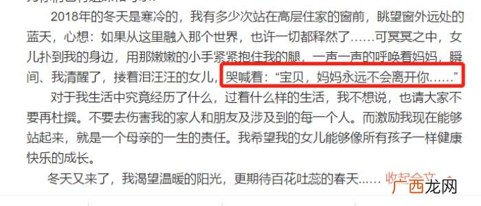 贾乃亮李小璐离婚已传两年 李小璐贾乃亮离了吗