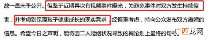 贾乃亮李小璐离婚已传两年 李小璐贾乃亮离了吗
