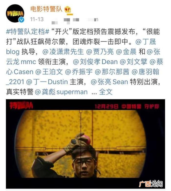 贾乃亮李小璐离婚已传两年 李小璐贾乃亮离了吗