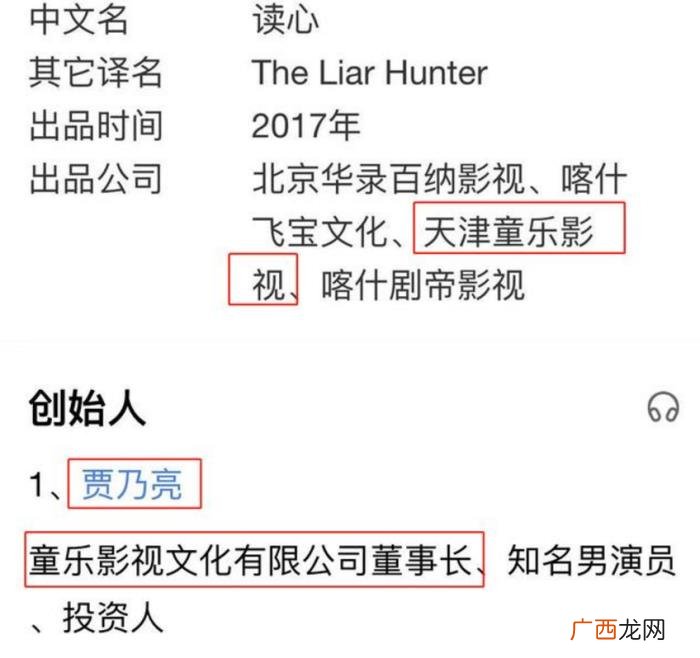 贾乃亮李小璐离婚已传两年 李小璐贾乃亮离了吗
