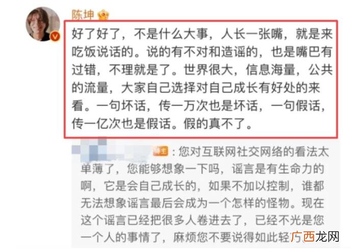 陈坤老婆身份被揭 陈坤老婆是谁