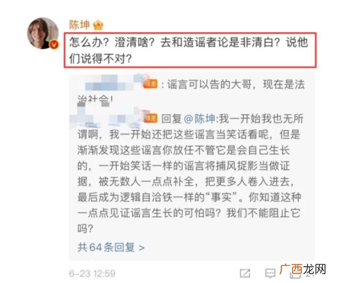 陈坤老婆身份被揭 陈坤老婆是谁