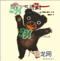 适合0-1岁的宝宝绘本 适合1岁一下宝宝的绘本推荐