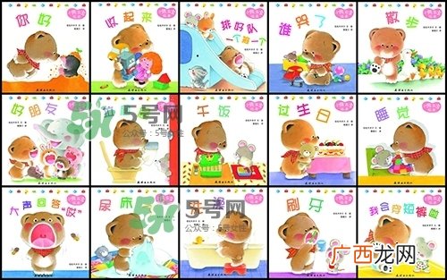 适合0-1岁的宝宝绘本 适合1岁一下宝宝的绘本推荐