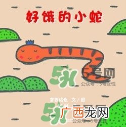 适合0-1岁的宝宝绘本 适合1岁一下宝宝的绘本推荐
