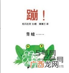 适合0-1岁的宝宝绘本 适合1岁一下宝宝的绘本推荐