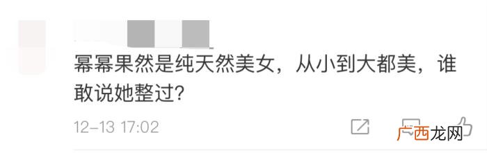 杨幂果然没整容 杨幂整容前后对比照