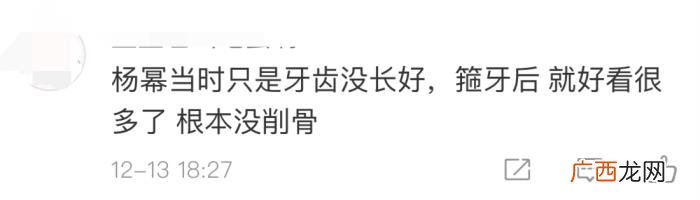 杨幂果然没整容 杨幂整容前后对比照