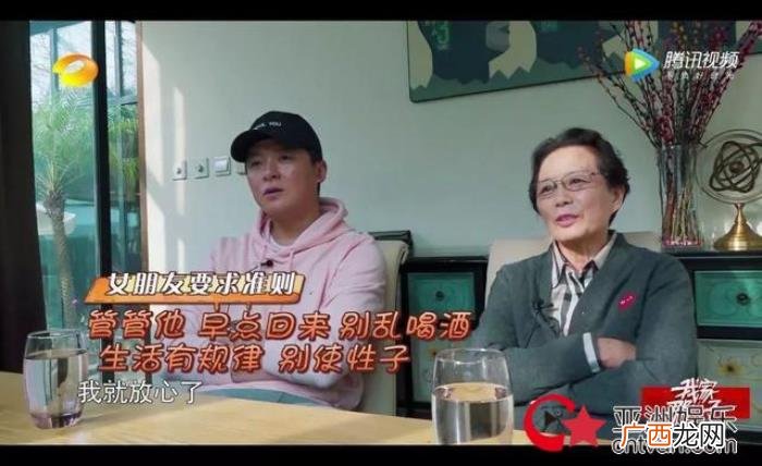 徐海乔前女友火了 徐海乔前女友
