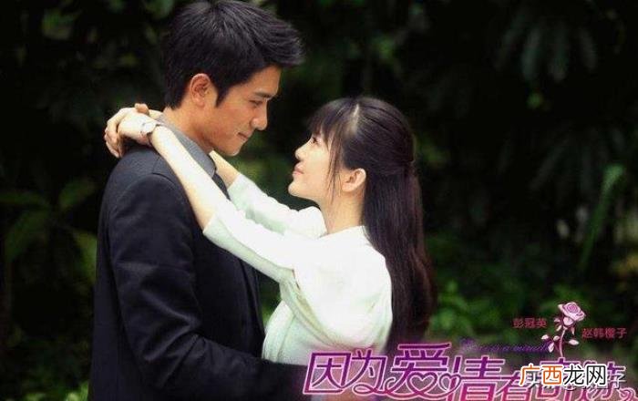 赵樱子战胜赵韩樱子 赵韩樱子彭冠英