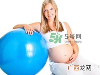 顺产前做什么运动生得快？顺产前吃什么有助分娩？