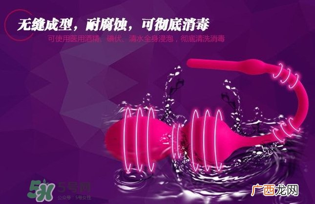 缩阴哑铃正确使用方法 缩阴哑铃真的能缩阴吗