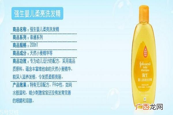 婴儿洗发水哪个牌子好 三大洗发水推荐
