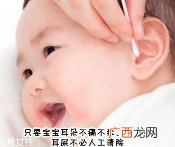 宝宝耳屎成硬块怎么处理 教你3种方法