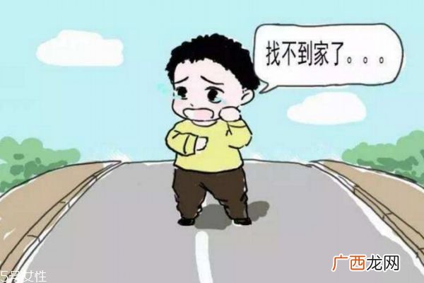 怎样避免宝宝走失 6大技巧必知