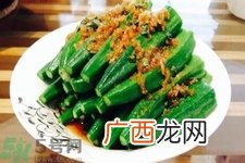 哺乳期能吃秋葵吗?哺乳期吃秋葵好吗?
