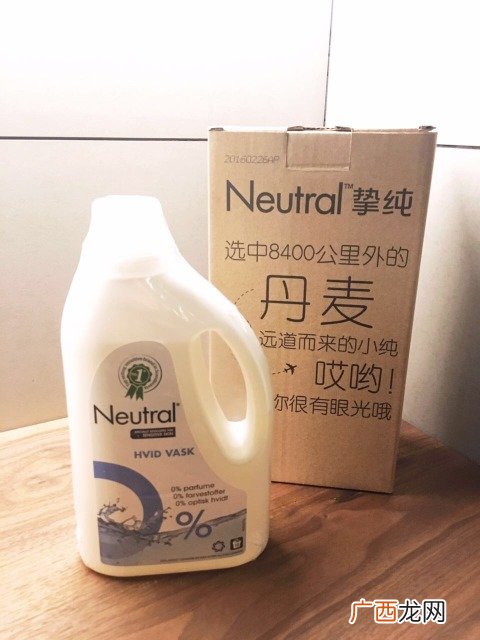 挚纯洗衣液怎么样 挚纯洗衣液好用吗