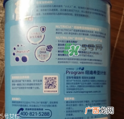 Nutrilon诺优能三段奶粉测评 诺优能3段配方表