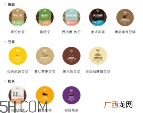 one cup小黄人胶囊机怎么用？one cup胶囊咖啡机使用方法