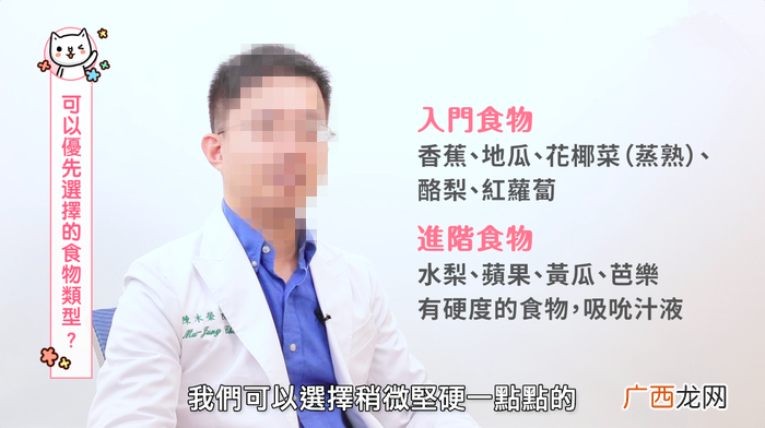 怎么培养宝宝自己吃饭 blw自主进食法