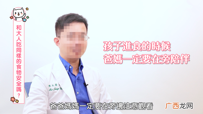 怎么培养宝宝自己吃饭 blw自主进食法