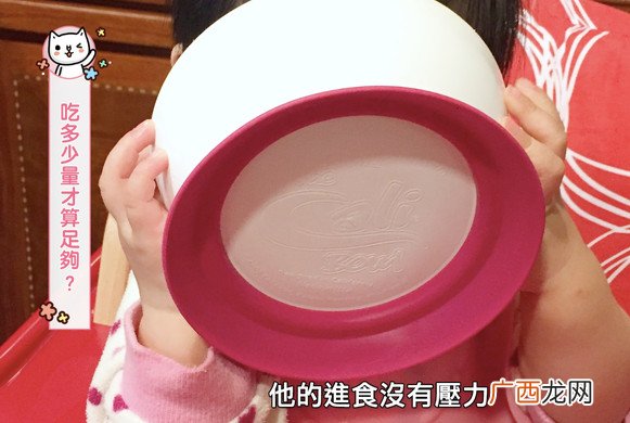 怎么培养宝宝自己吃饭 blw自主进食法