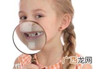 宝宝龋齿常有哪些问题？龋齿问题需注意