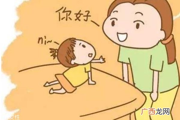怎么教宝宝说话 教宝宝说话要做到这些