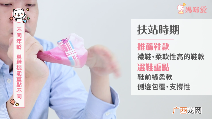 儿童买鞋子尺码怎么选 不同年龄挑选重点不同
