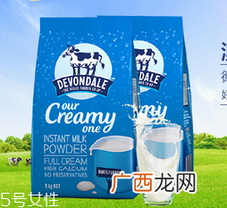 devondale奶粉保质期怎么看 要看截止日期