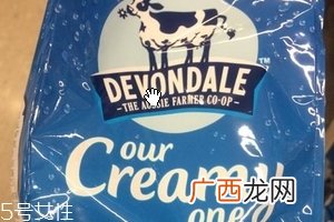 devondale奶粉保质期怎么看 要看截止日期