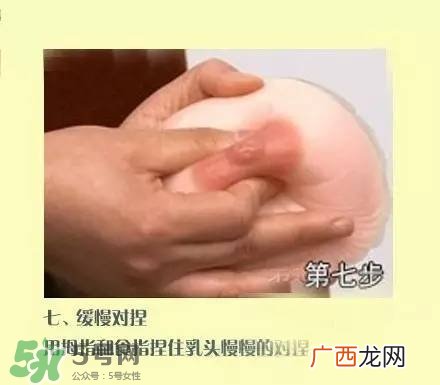 产后开奶手法图示 产后开奶手法技巧