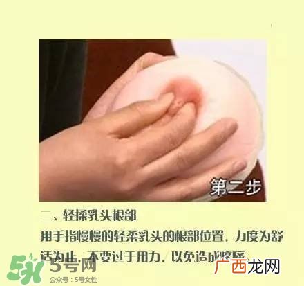 产后开奶手法图示 产后开奶手法技巧