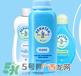 Penaten贝娜婷是什么牌子？Penaten贝娜婷是哪国的？