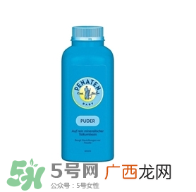 Penaten贝娜婷爽身粉怎么样？Penaten贝娜婷爽身粉好不好？