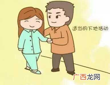 42天坐月子日程表 坐月子一般多少天可以出门