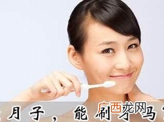42天坐月子日程表 坐月子一般多少天可以出门