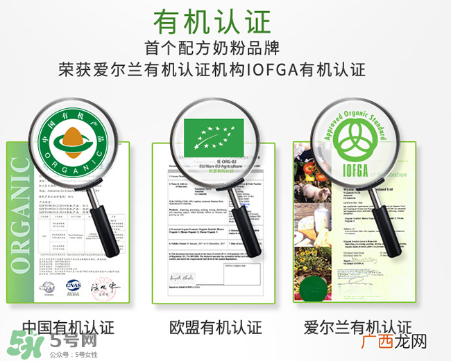 惠氏启赋超高端有机奶粉怎么样?惠氏启赋超高端有机奶粉好不好?