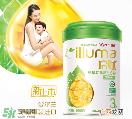 惠氏启赋超高端有机奶粉怎么样?惠氏启赋超高端有机奶粉好不好?