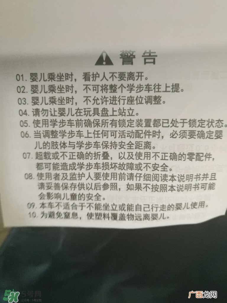 学步车哪个牌子的好？宝宝几个月可以坐学步车？