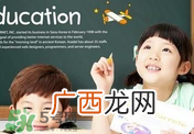 孩子长的像爹还是像妈？遗传学解释孩子的长相遗传
