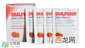 oralpaedon电解质水说明书 oralpaedon电解质水用法用量