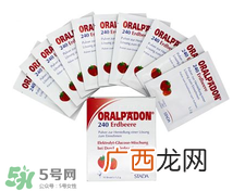 oralpaedon电解质水说明书 oralpaedon电解质水用法用量