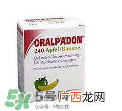 oralpaedon电解质水说明书 oralpaedon电解质水用法用量