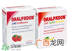 oralpaedon电解质水说明书 oralpaedon电解质水用法用量