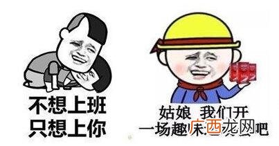 考验女生污不污的题目，看她能不能听懂