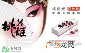 哺乳期能吃桃花姬吗？桃花姬哺乳期可以吃吗？