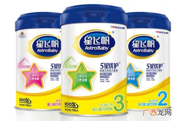 飞鹤星飞帆怎么样 飞鹤星飞帆奶粉价格